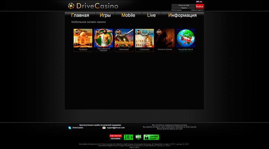 Мобильное игровое казино Drive