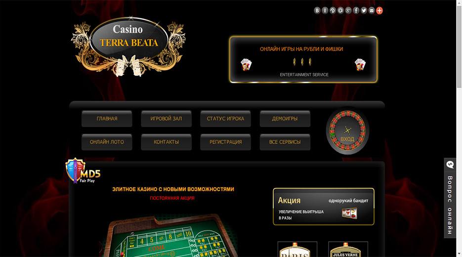 онлайн-казино terra beata