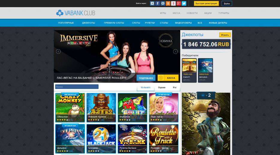 Va-Bank Online Casino официальный сайт