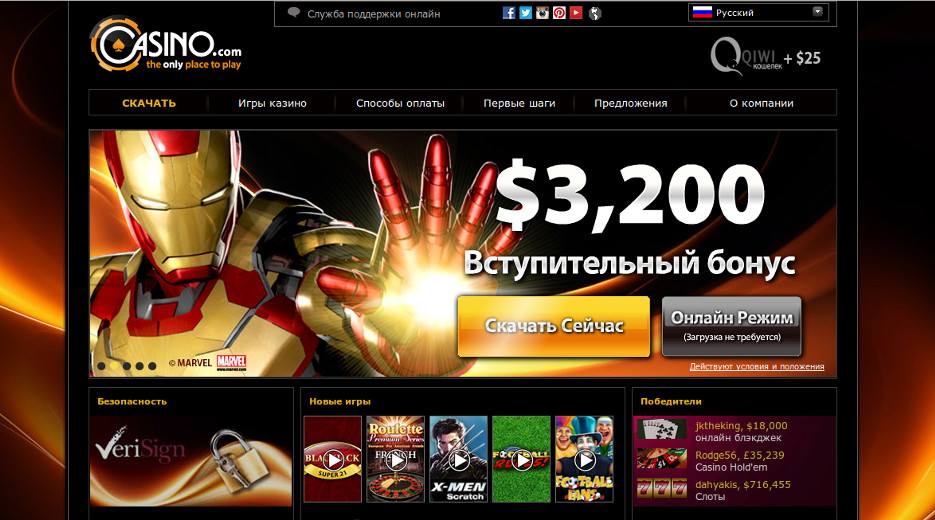 casino.com - главная страница оналйн казино