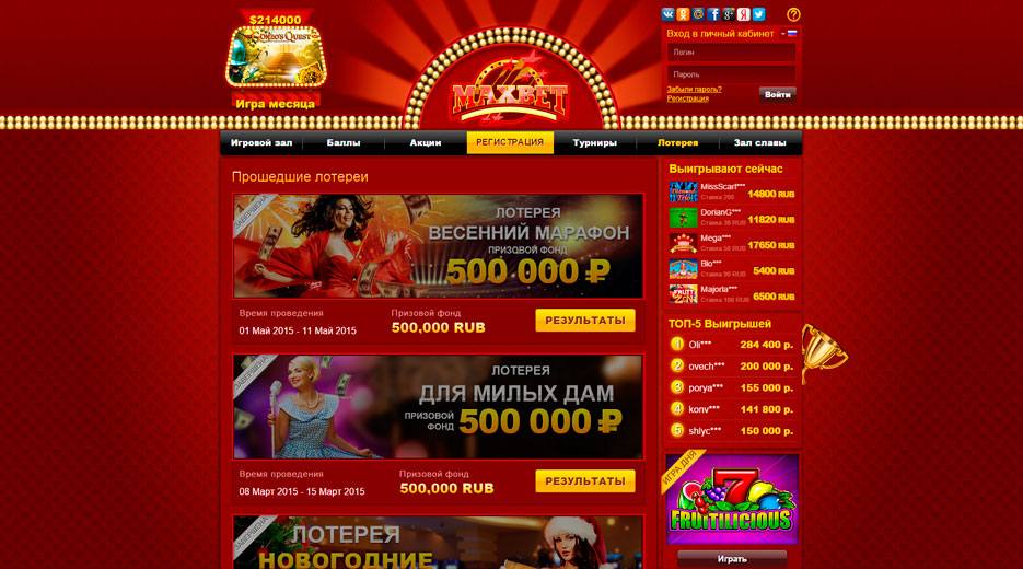 maxbet casino 777 online