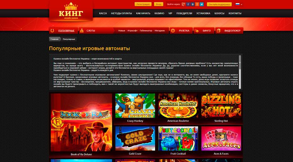 лицензионные онлайн казино casinoarena ru в москве