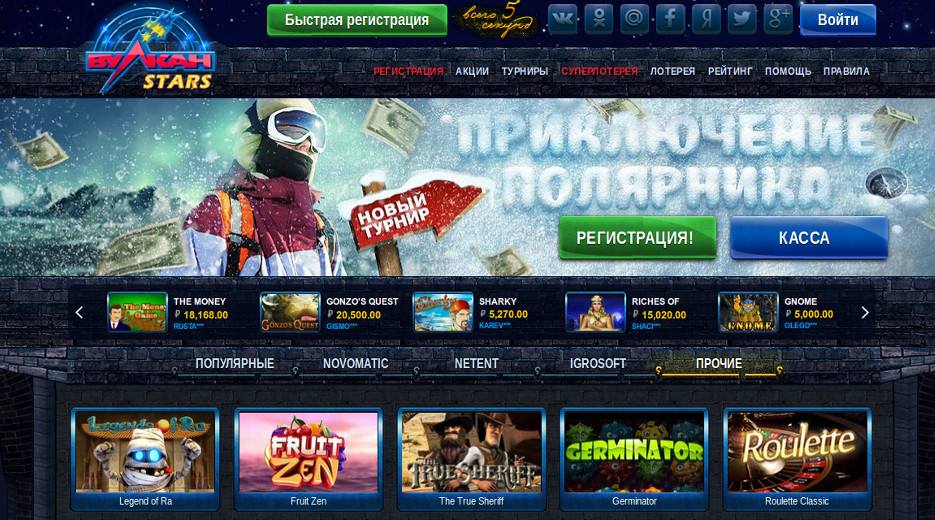 Влукан Страс казино гдавная страница